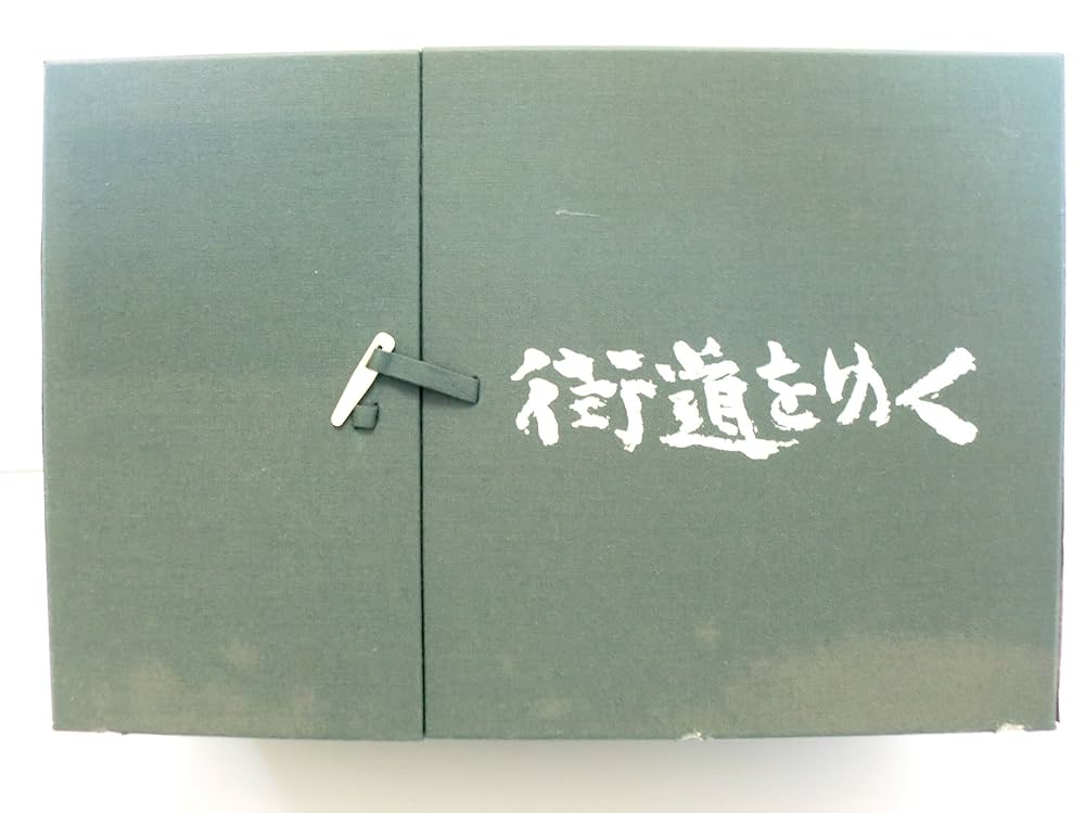 街道をゆく 完全版 DVD-BOX 全18巻 司馬遼太郎 街道をゆく 完全