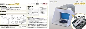 Amazon.co.jp: 高儀(Takagi) EARTH MAN スプレーブースセット ファン
