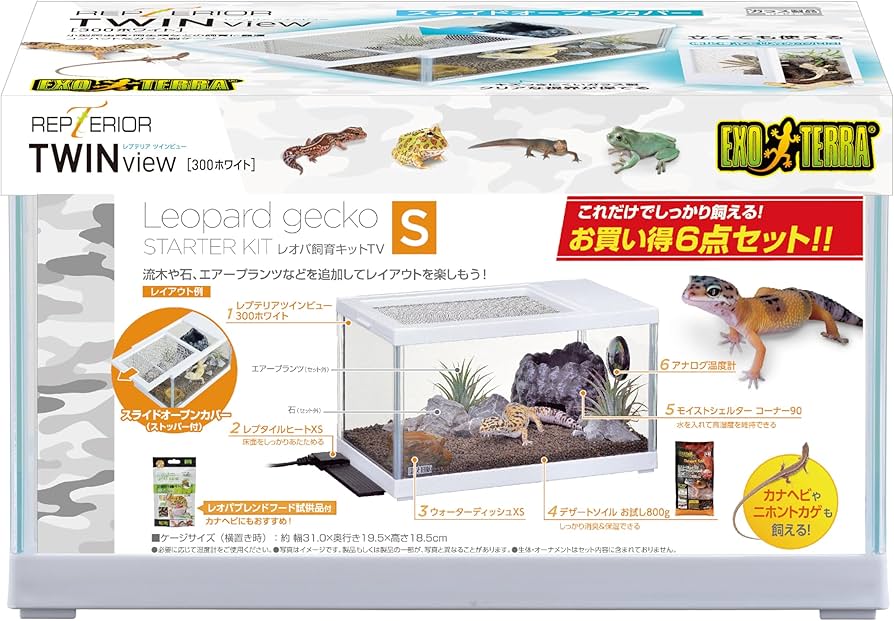 Amazon | ジェックス EXO TERRA レプテリア レオパ飼育キットS TV