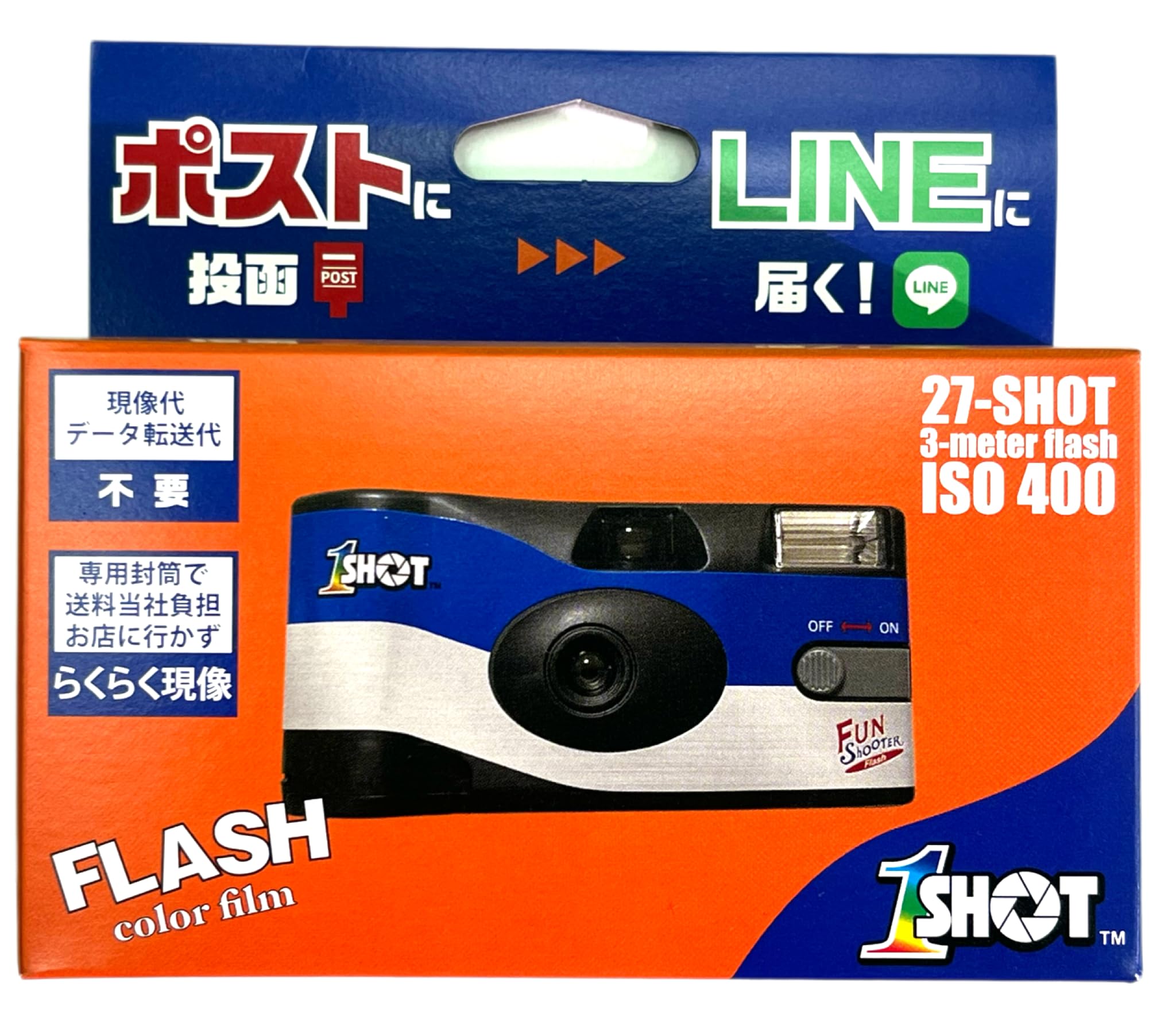 Amazon | 【現像・スマホ転送付き】1-SHOT（ワンショット）使い捨て