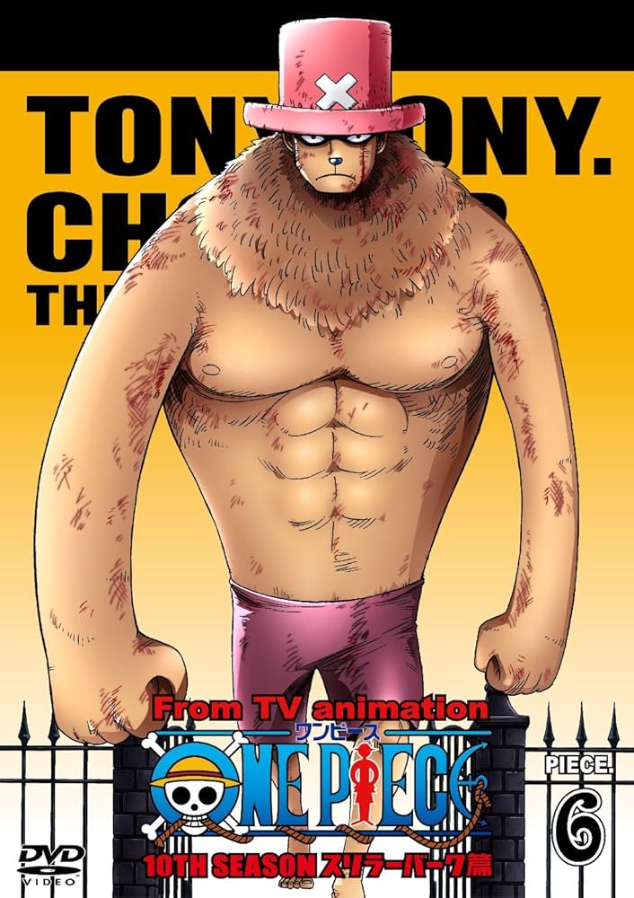 値下げ中・即購入可】ワンピース Blu-Ray スリラーバーク 特典つき