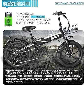 Amazon | 公道走行可能超軽量アルミ製の折りたたみ自転車 電動アシスト