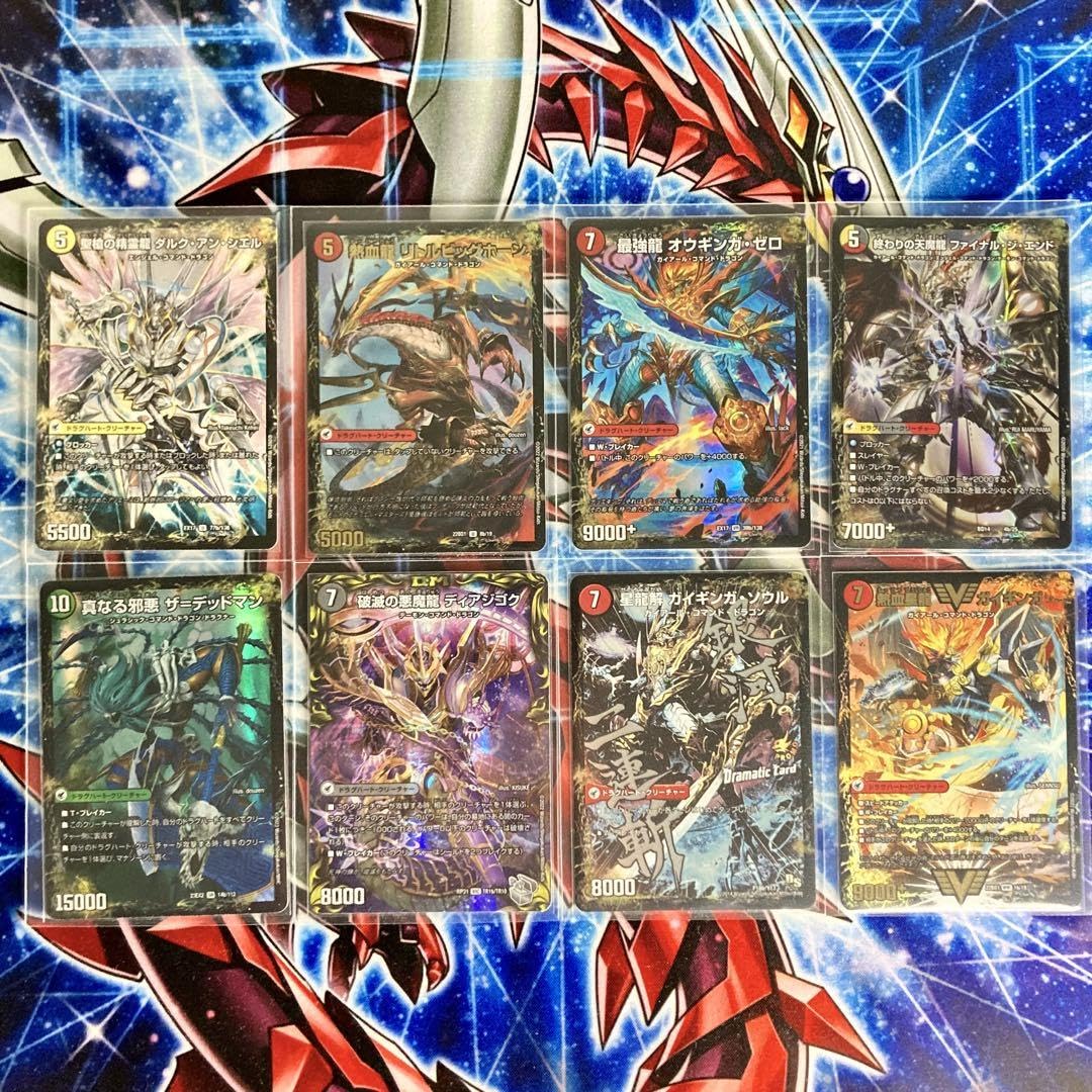 CS構築】ガイアッシュ覇道高レート調整パーツ