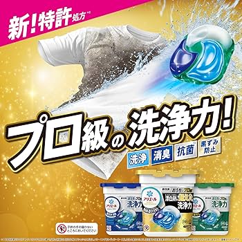 Amazon.co.jp: アリエール 洗濯洗剤 ジェルボール PRO 詰め替え 110個
