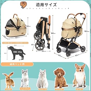 Amazon | Angelpet ペットカート 分離型 【特許登録済み】猫 犬用