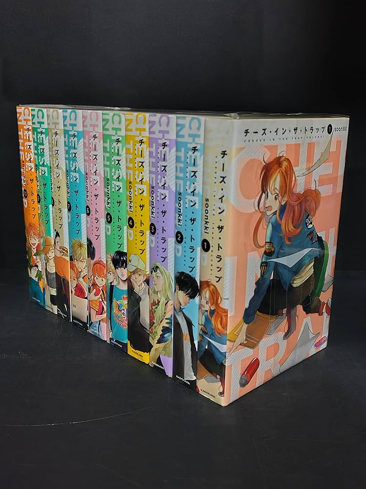 チーズインザトラップ全10巻セット チーズ・イン・ザ・トラップ(10