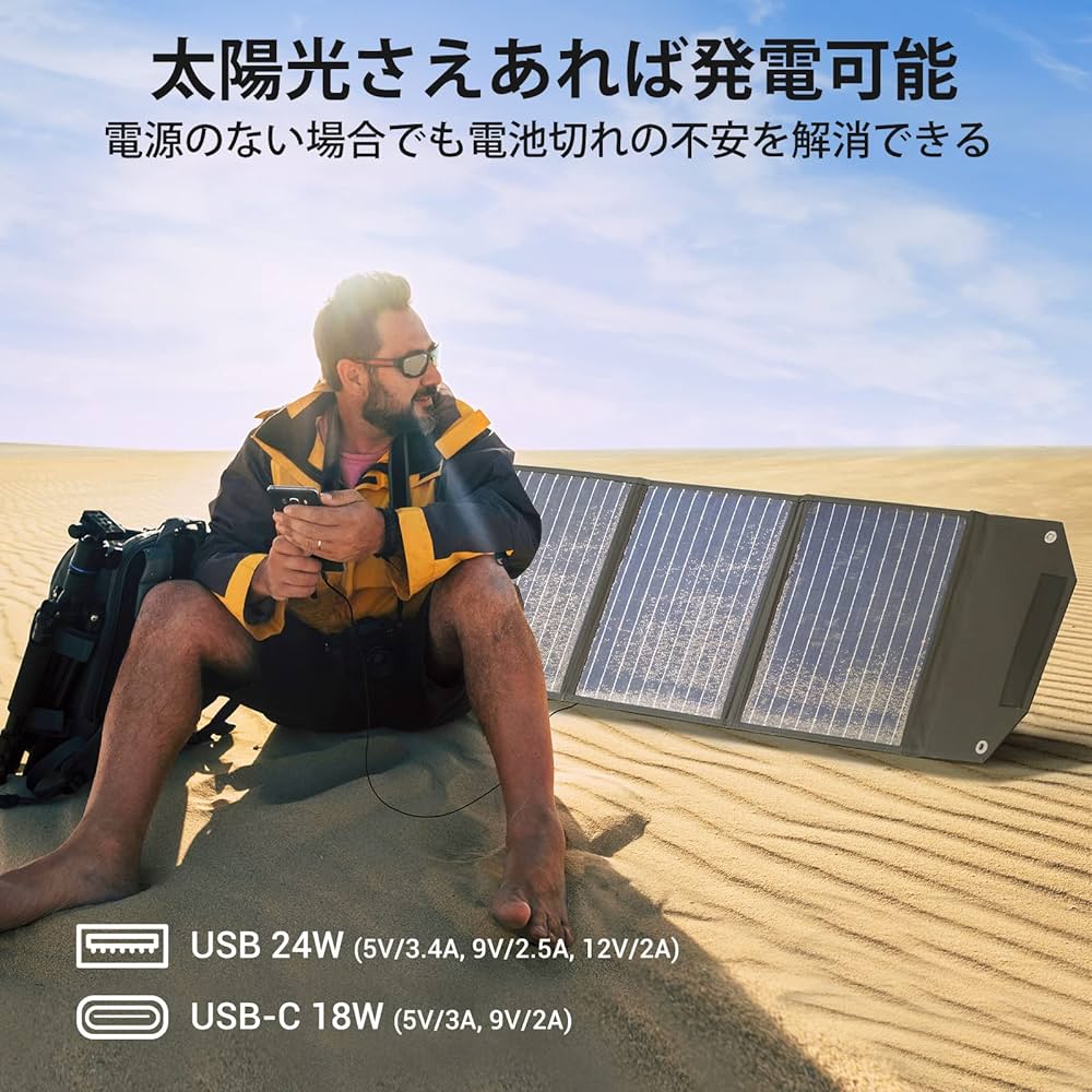 Amazon.co.jp: ROCKPALS ソーラーパネル 100W ソーラーチャージャー