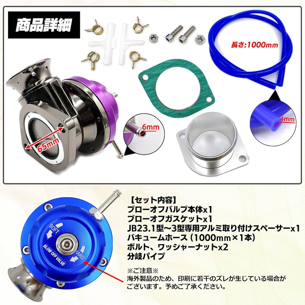 Amazon.co.jp: Meliore ブローオフバルブ レーシング ジムニー JB23 1
