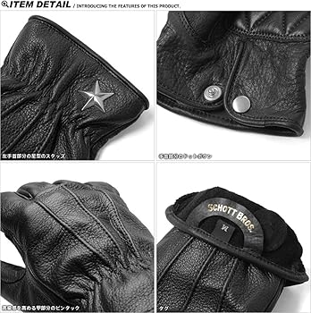Amazon | Schott ショット 3169030 ONE STAR GLOVE ワンスター