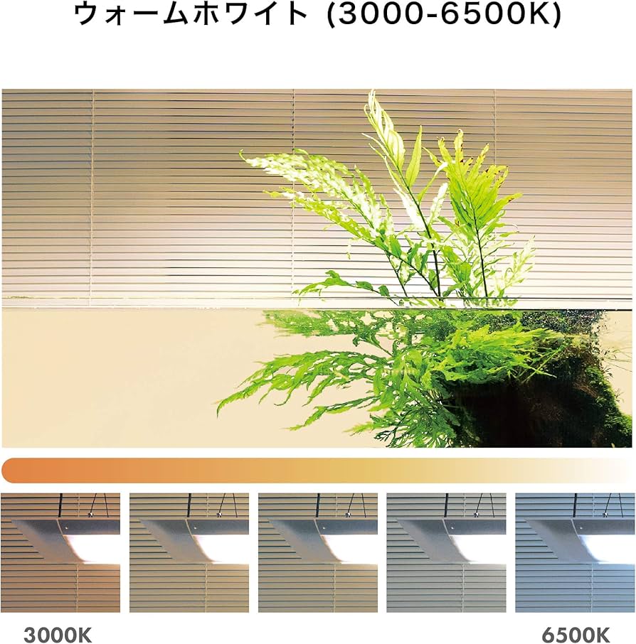 Amazon | ONF Flat One+ 水槽 ライト アクアリウムライト 60cm 電球色