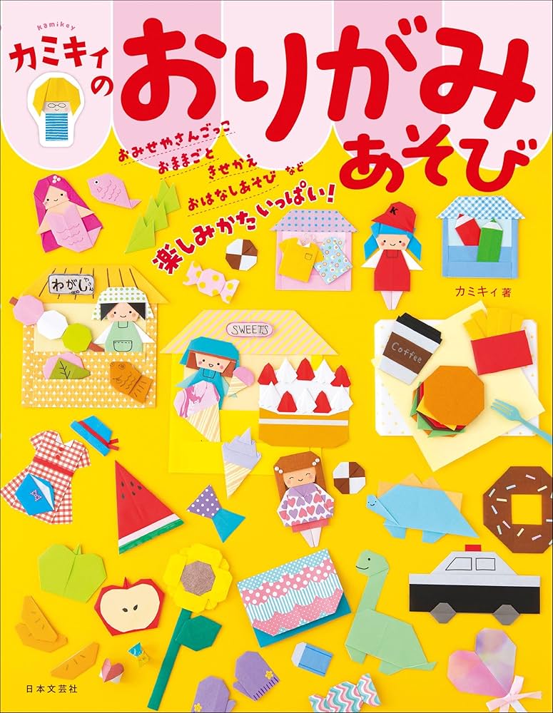 ゆみぃ】ことりのおおきなあそびば ミラー付き ゆみぃ】ことりの