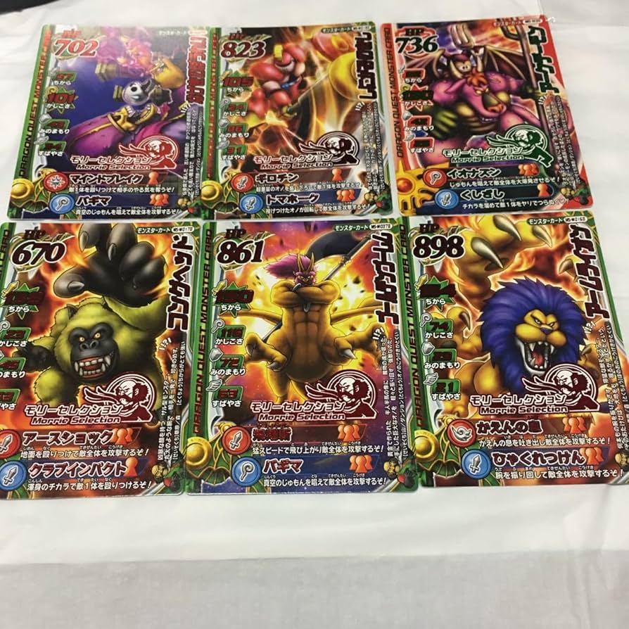 激レア】ドラゴンクエストモンスターバトルロードⅡ代表勇者決定戦