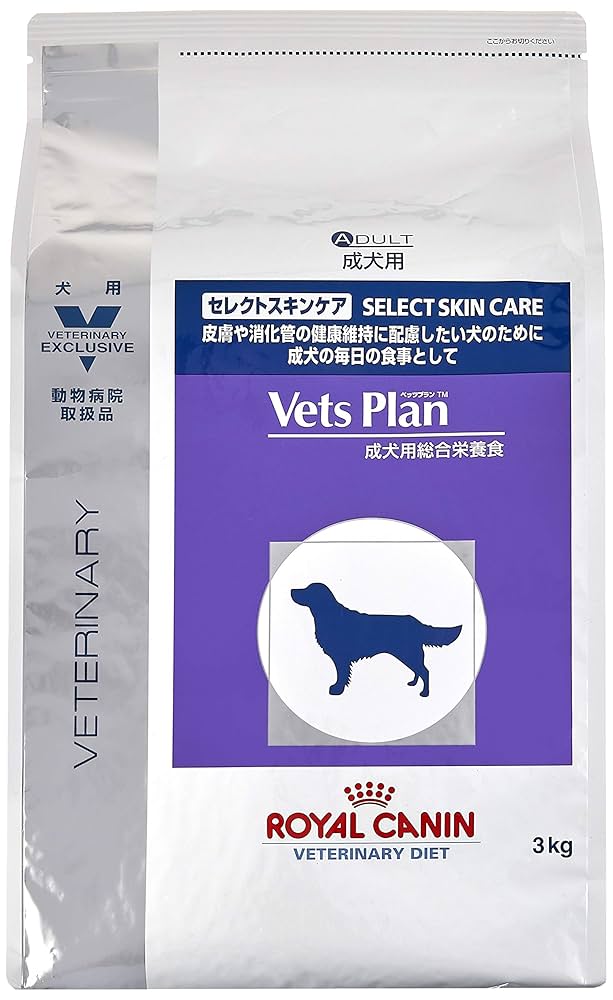 ロイヤルカナン 犬用 Vets Plan セレクトスキンケア 8kg