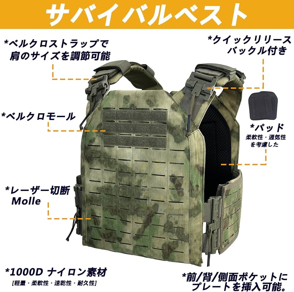 TWINFALCONS TW-VT21 PICOタクティカルベスト