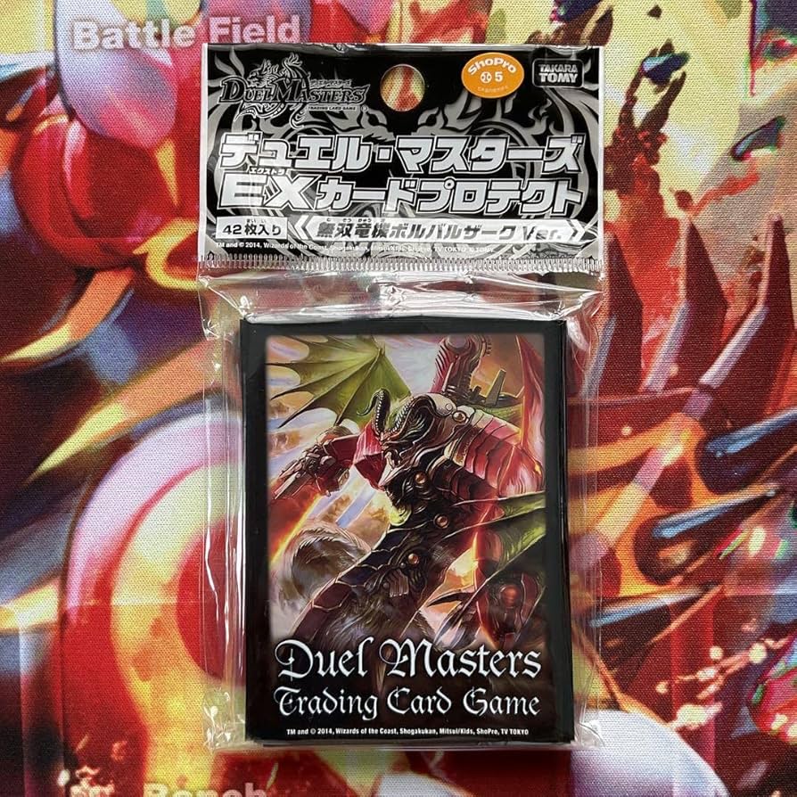 無双竜機ボルバルザーク スリーブ 未開封 無双竜機ボルバルザーク