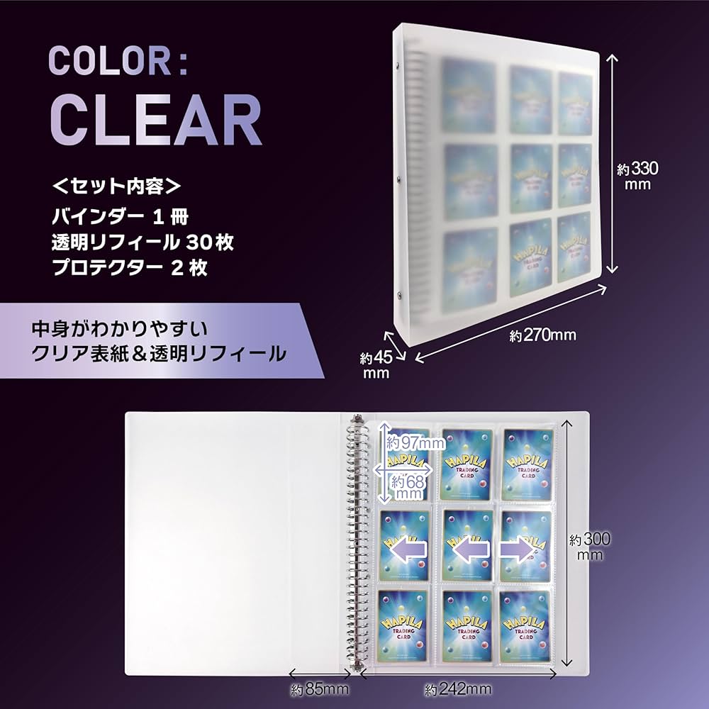 バイブルブラック トレーディングカード レギュラーパラレル 3枚セット