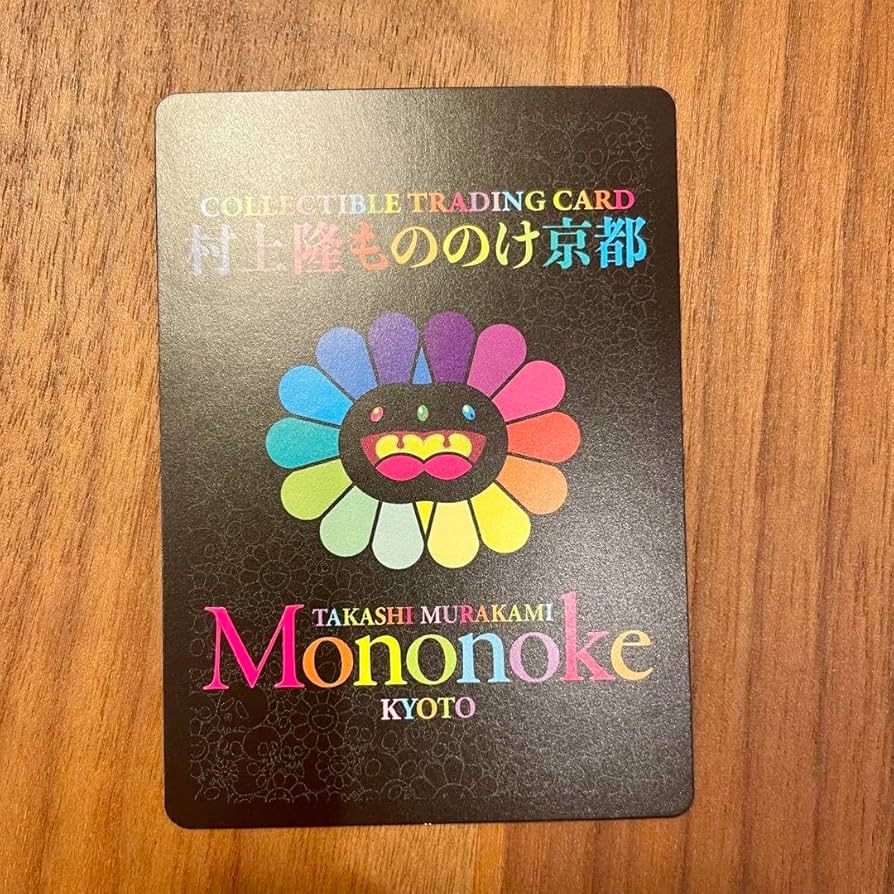 村上隆 もののけ京都 安倍晴明 UR [MMK-023] 村上隆 もののけ京都 安倍