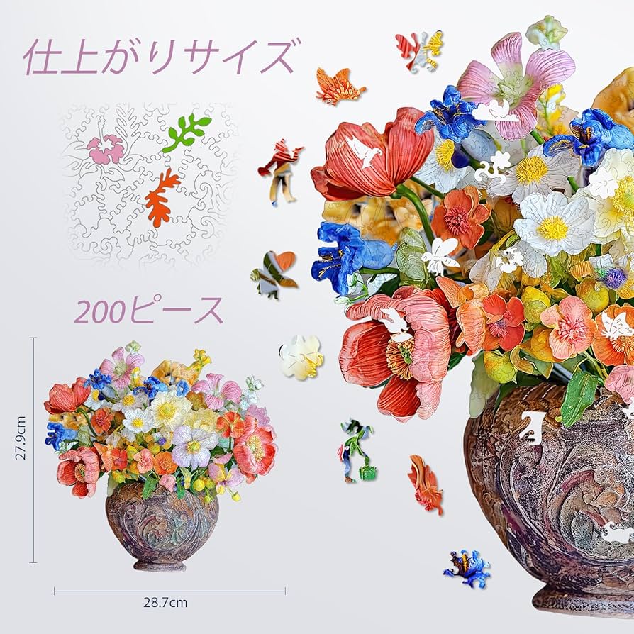 千P④花瓶もれでる花ジグソーパズル アルミ額50×75㎝完成品 油絵 作名