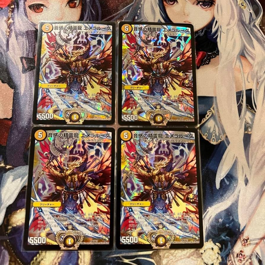 デュエルマスターズ音感の精霊龍エメラルーダプロモ3枚セット デュエル