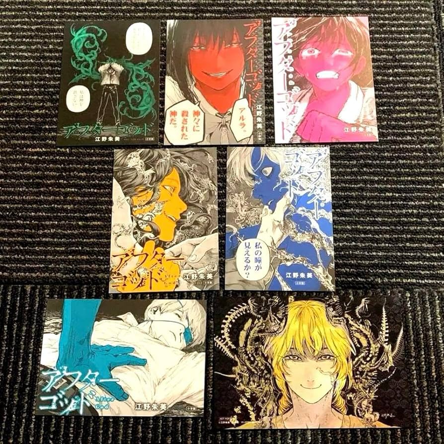 アフターゴッド = After God イラストカード 6種類セット 特典