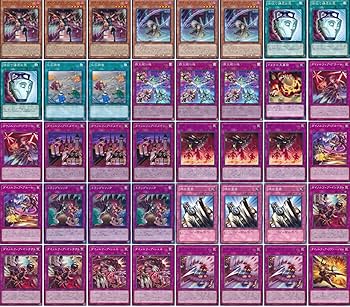 Amazon.co.jp: 【デッキ販売】 ダイノルフィアデッキ 構築済みデッキ