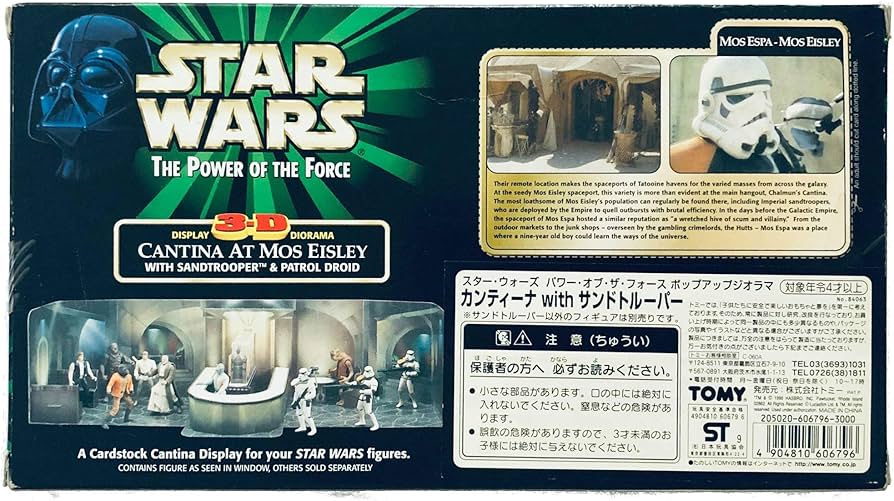 スターウォーズカンティーナwith サンドトルーパーポップアップジオラマ