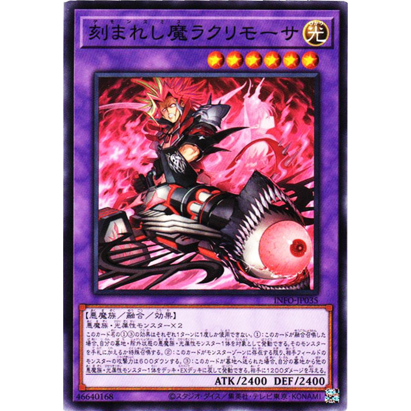 紅涙の魔ラクリモーサ 25th クオシク psa9 遊戯王】紅涙の魔