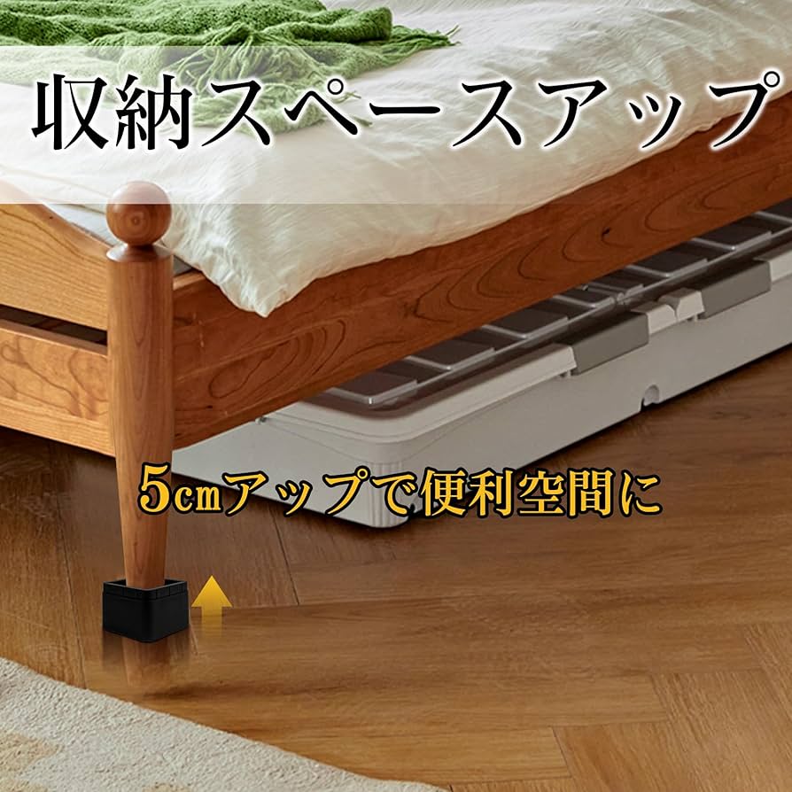 Amazon.co.jp: Uping テーブル・ベッドの高さ調節が簡単にできる