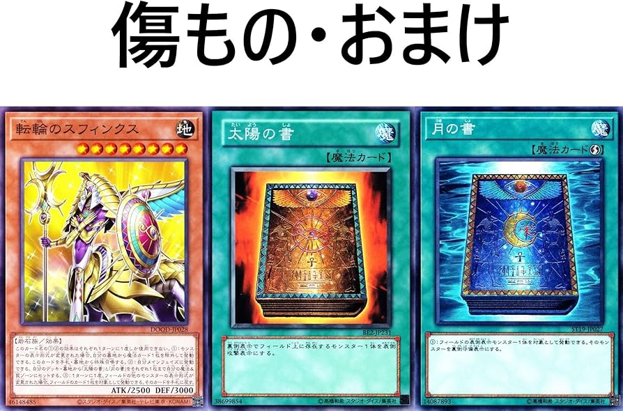 Amazon.co.jp: トレジャー・パンサー トレジャー パンサー 遊戯王