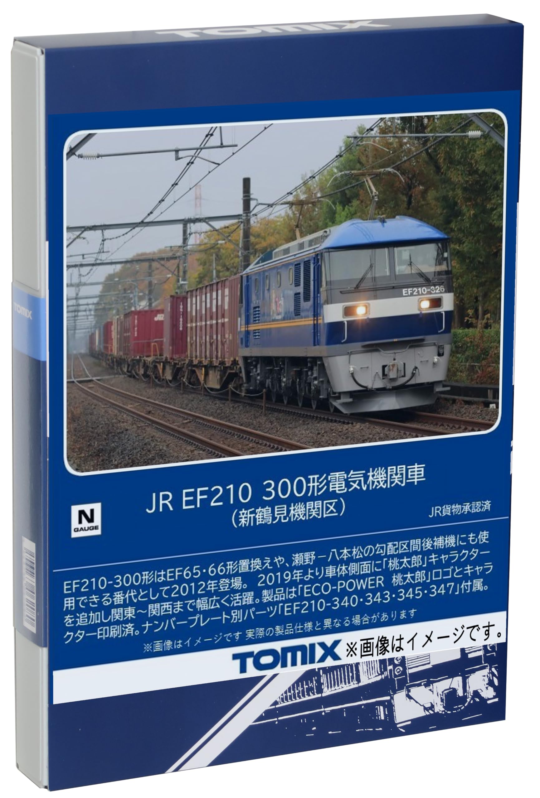 Amazon | TOMIX Nゲージ JR EF210 300形 新鶴見機関区 7185 鉄道模型