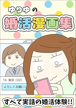 Amazon.co.jp: 【復刻】人を集める なぜ東京ディズニーランドが