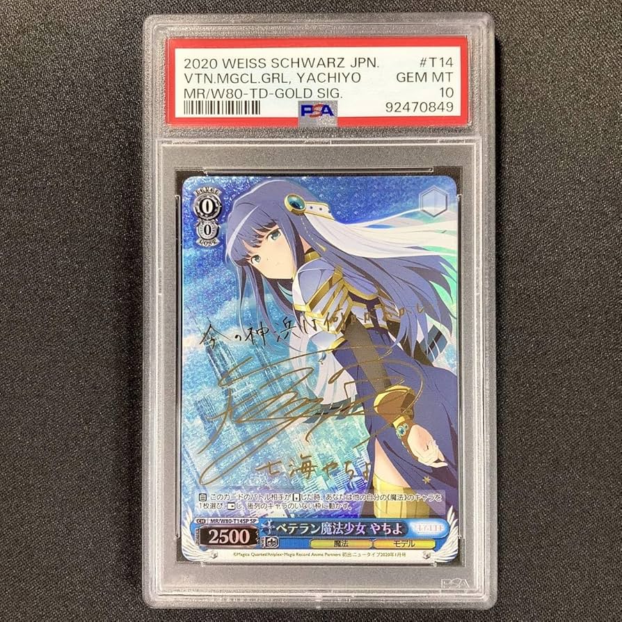 ヤヴィマヤの女魔術師 7版 foil 多言語 中国語 ヤヴィマヤの女魔術