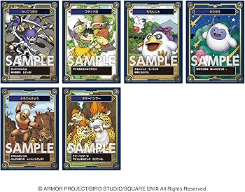 Amazon.co.jp: ドラゴンクエスト メモリアルカードコレクションガムⅡ