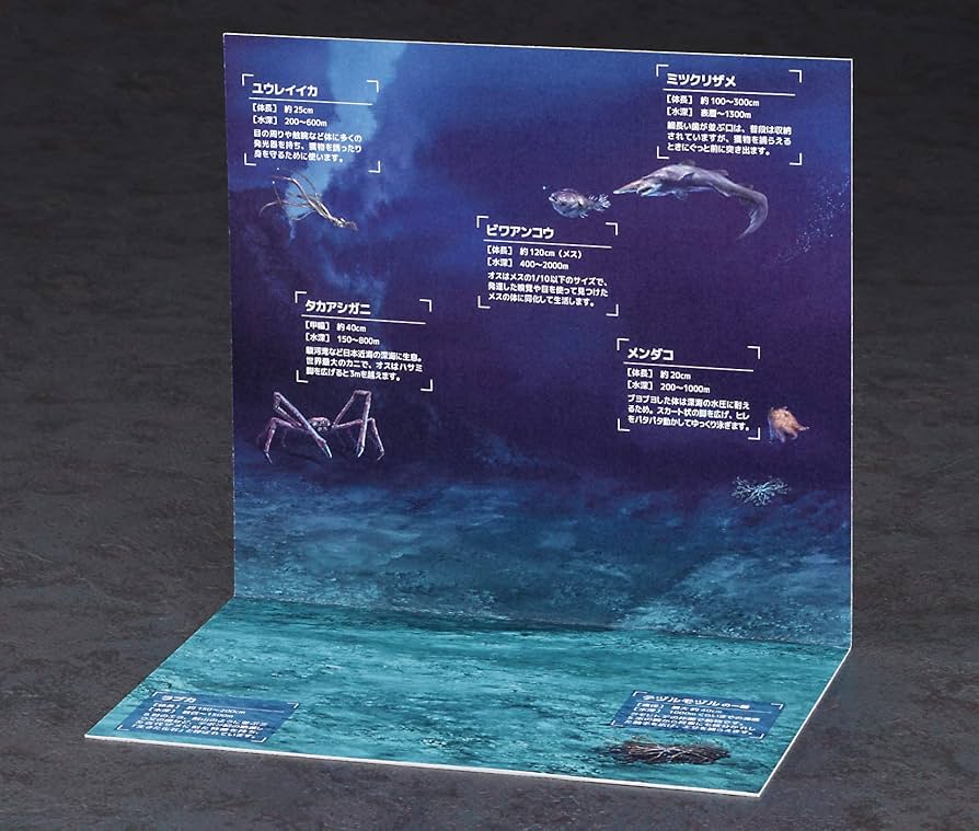 遺跡を見つけた潜水探査船 ジオラマ Sunken Pirate Ship RESIN ART