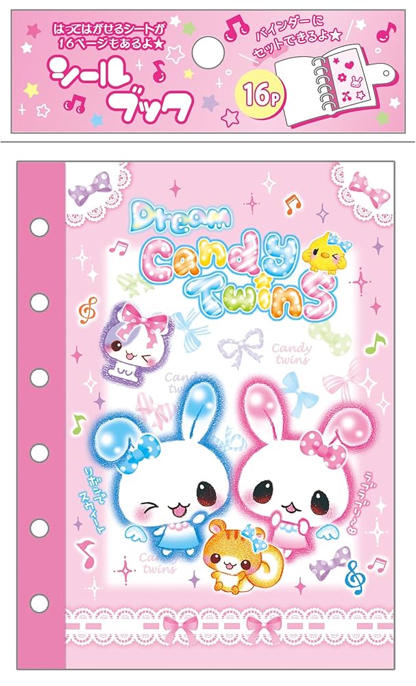 Amazon.co.jp: バインダー シールブック ファンシー シール帳 平成