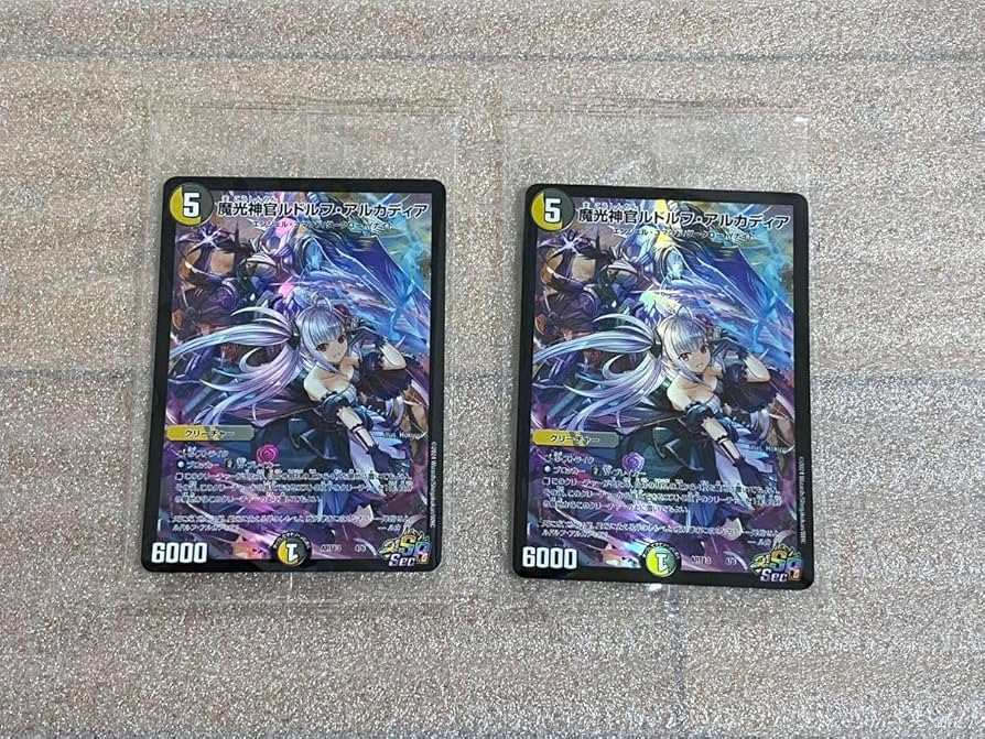 神アート デュエプレ 魔光神官ルドルフアルカディア 2枚