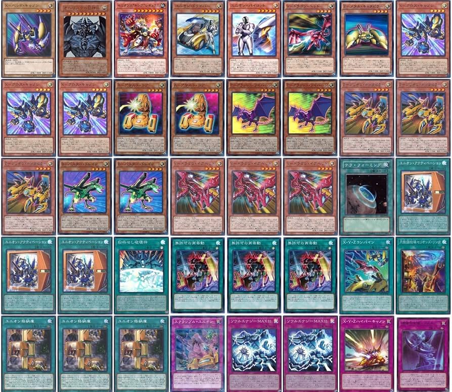 Amazon.co.jp: 【デッキ販売】 XYZオベリスクデッキ AtoZデッキ 構築