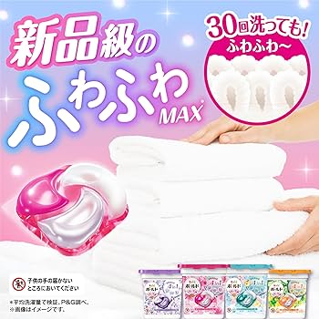 Amazon.co.jp: ボールド 洗濯洗剤 ジェルボール 4in1 ホワイト