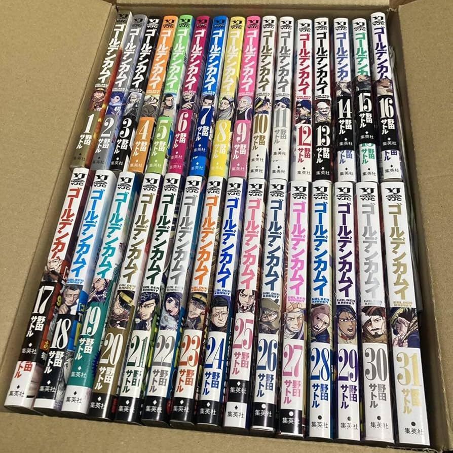 ゴールデンカムイ 全31巻 送料無料]ゴールデンカムイ 1〜31巻全巻セット美