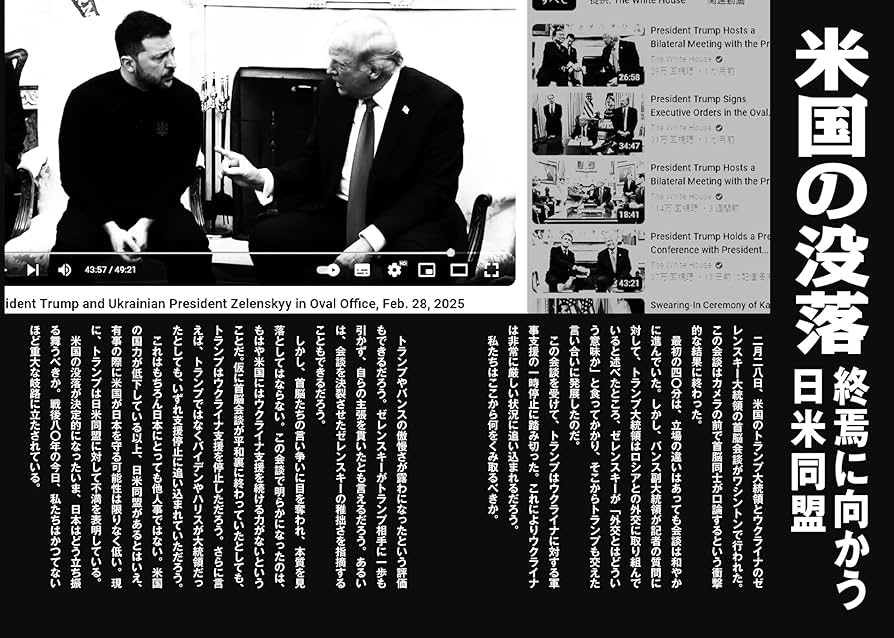 日展 監事 山崎啓次作昭和12年生 師佐藤太清 数々の賞を受賞 平成30年逝去