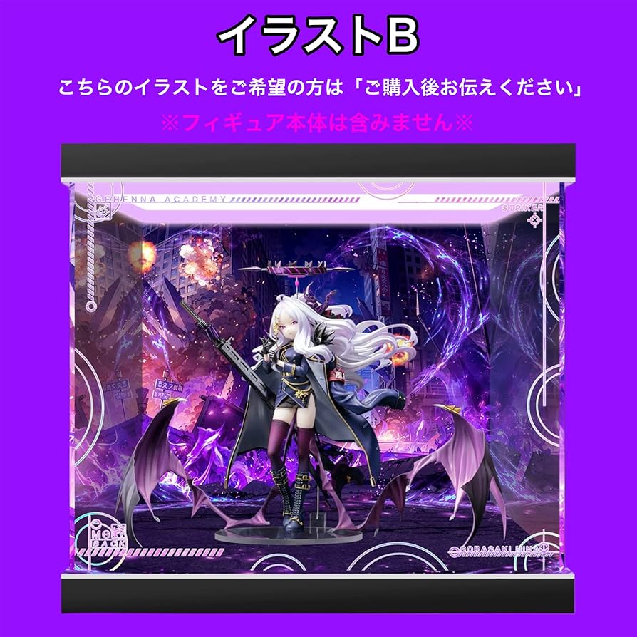 Amazon.co.jp: ブルーアーカイブ 空崎ヒナ 1/7 B´full 専用 フィギュア