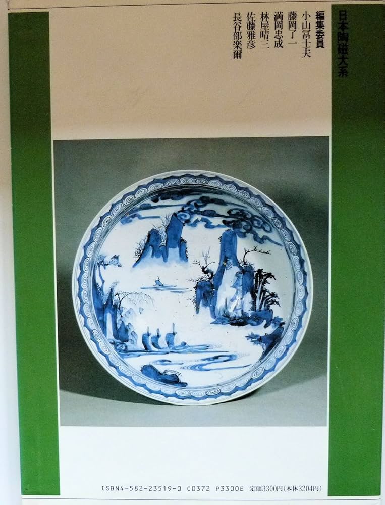 滝口和夫氏作品 お茶碗 滝口和夫氏作品 お茶碗 滝口和夫氏作品 お茶碗