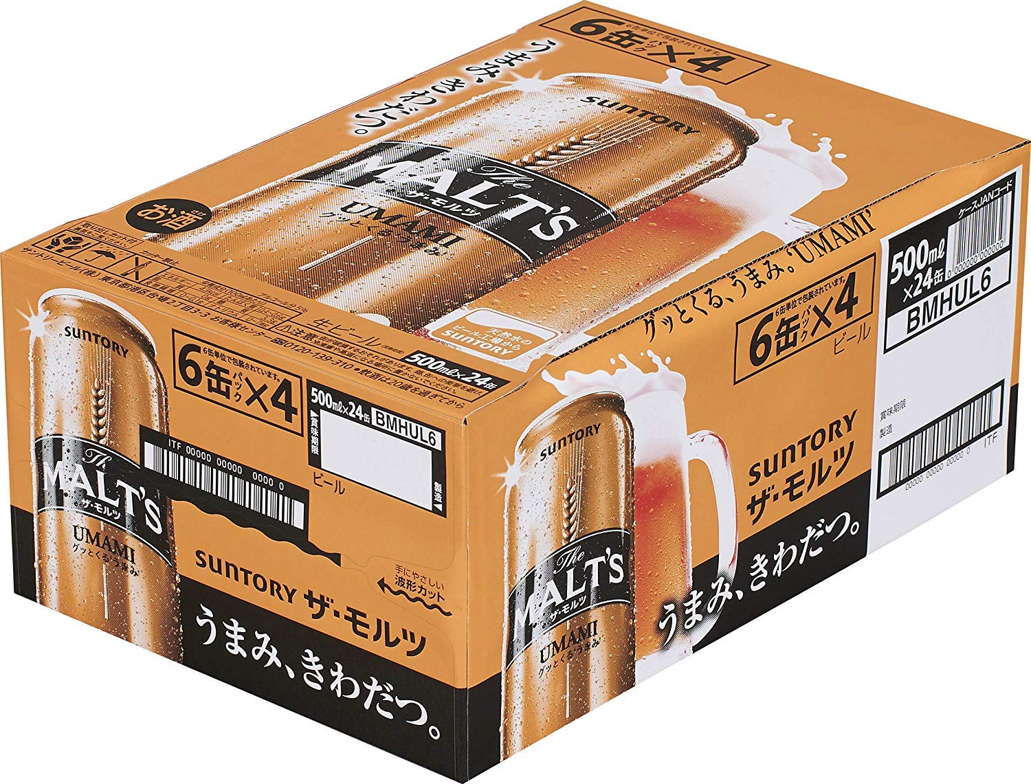サントリープレミアムモルツ計43本 500ml 19本 350ml 24本 Amazon.co
