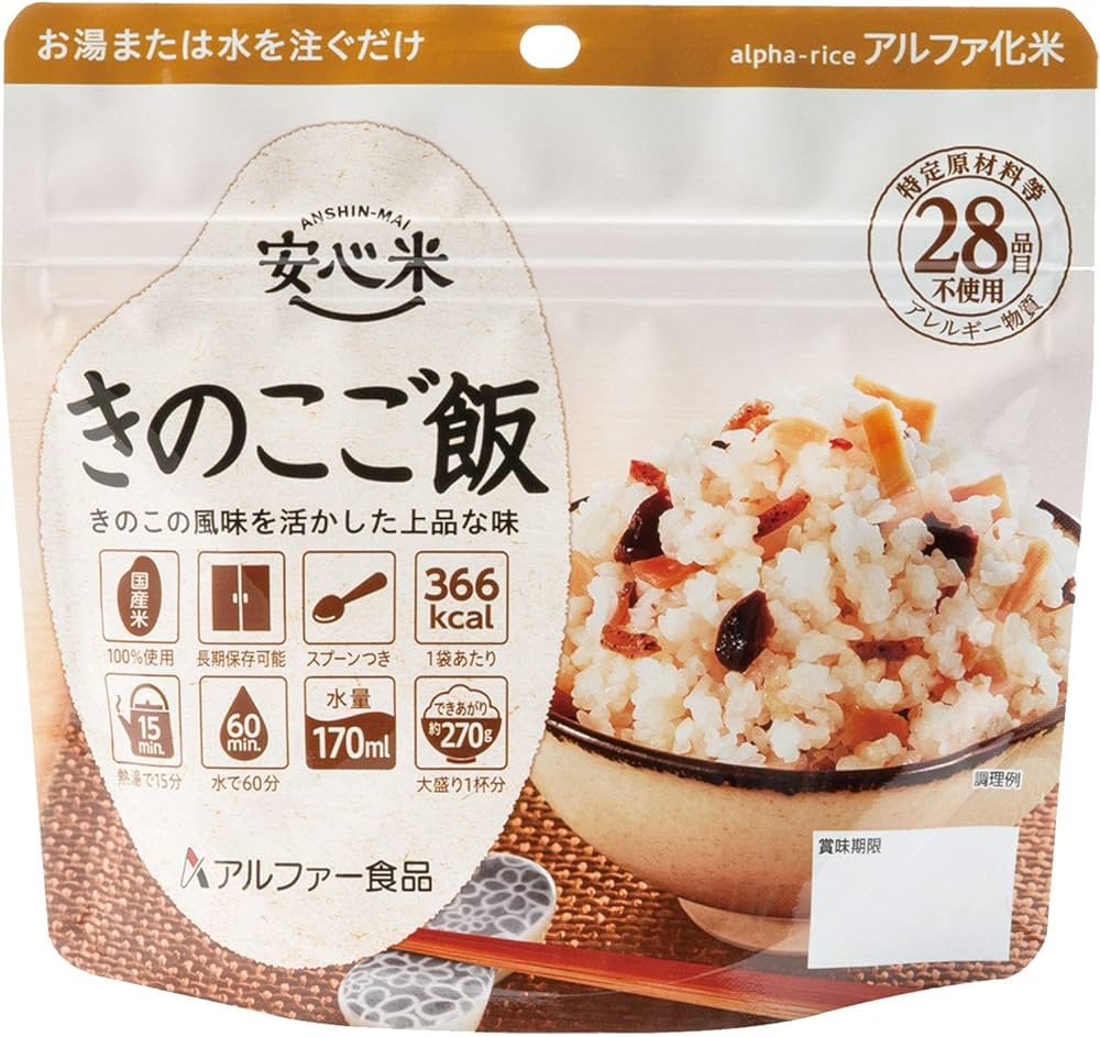 Amazon | アルファー食品 安心米 きのこご飯 100g ×5個【非常食