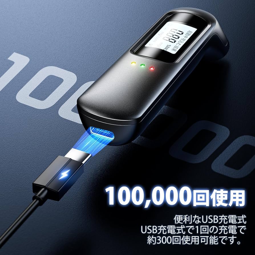 アル中で亡くなったじーちゃんのアルコールチェッカー アル中で