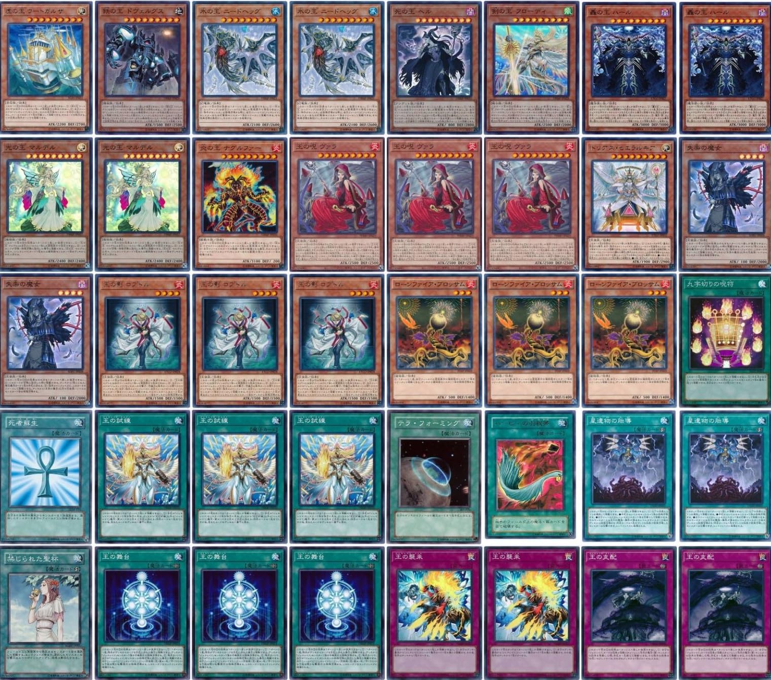 遊戯王 王のデッキ 同人スリーブ 4つセット 遊戯王 王のデッキ 同人