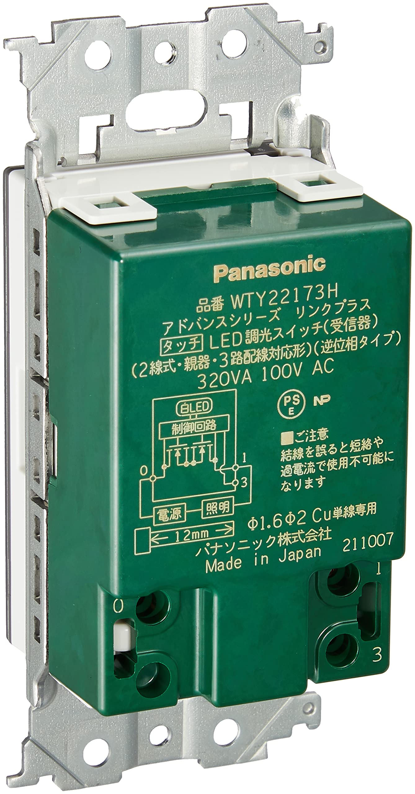 Amazon.co.jp: パナソニック ADVANCE (アドバンス)シリーズ リンク