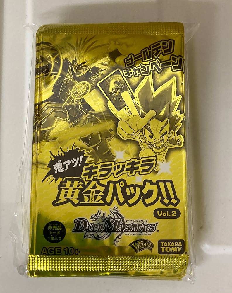 未開封】デュエルマスターズ Y0プロモ 未開封品 コンプリートセット