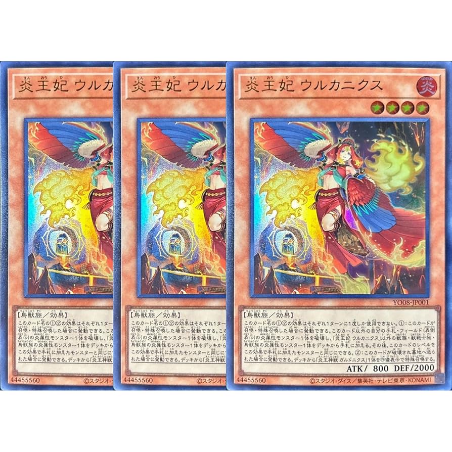 遊戯王OCG ガーでイアンの力／2002 304-054 ARS 9 鑑定書付き 遊戯王
