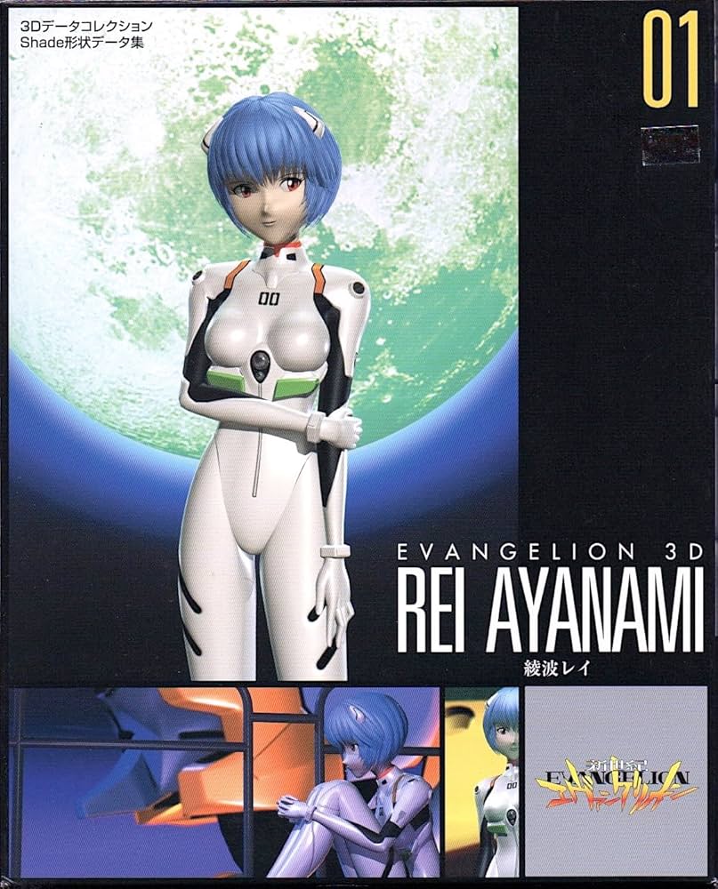 EVANGELION STORE 限定 メモリアルクリスタル 購入 綾波レイ 完全未